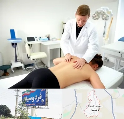 متخصص درد در فردوسیه شهریار