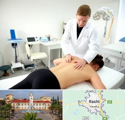 متخصص درد در رشت