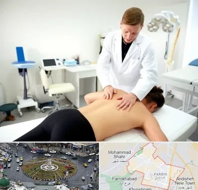 متخصص درد در فردیس کرج 