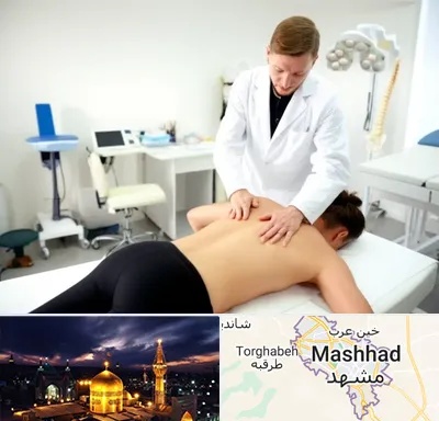متخصص درد در مشهد
