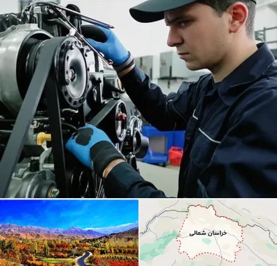 لوازم یدکی ماشین سنگین در خراسان شمالی