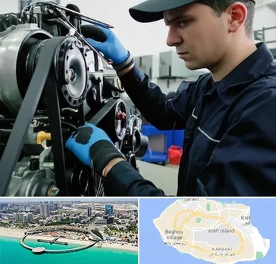 لوازم یدکی ماشین سنگین در کیش