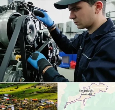 لوازم یدکی ماشین سنگین در کلاردشت