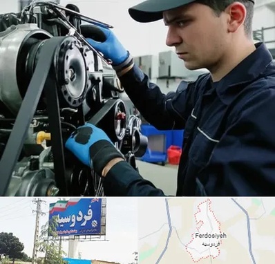 لوازم یدکی ماشین سنگین در فردوسیه شهریار