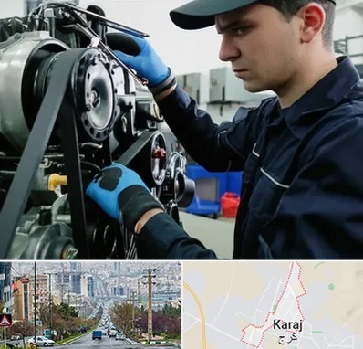 لوازم یدکی ماشین سنگین در گوهردشت کرج 