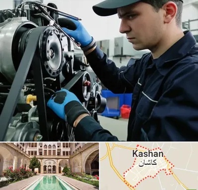 لوازم یدکی ماشین سنگین در کاشان