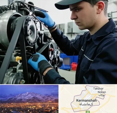 لوازم یدکی ماشین سنگین در کرمانشاه