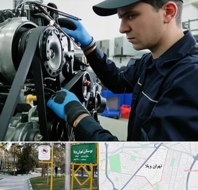 لوازم یدکی ماشین سنگین در تهران ویلا