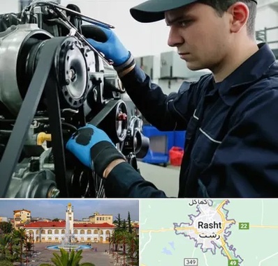 لوازم یدکی ماشین سنگین در رشت