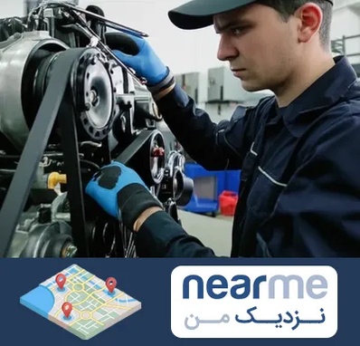 لوازم یدکی ماشین سنگین در نزدیک من