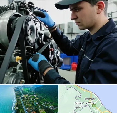 لوازم یدکی ماشین سنگین در رامسر