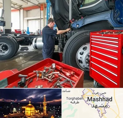 لوازم یدکی کامیون در مشهد