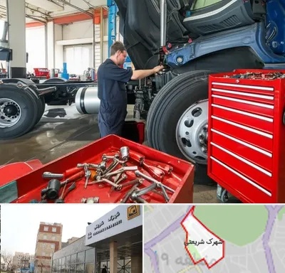 لوازم یدکی کامیون در شهرک شریعتی