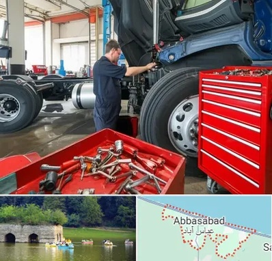 لوازم یدکی کامیون در عباس آباد