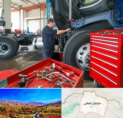 لوازم یدکی کامیون در خراسان شمالی