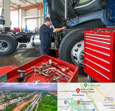 لوازم یدکی کامیون در قصرالدشت شیراز 