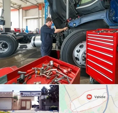 لوازم یدکی کامیون در وحیدیه شهریار