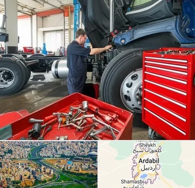 لوازم یدکی کامیون در اردبیل