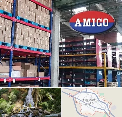 لوازم یدکی آمیکو در الیگودرز