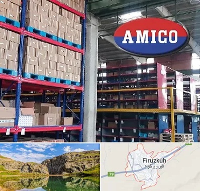 لوازم یدکی آمیکو در فیروزکوه