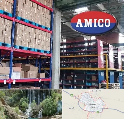 لوازم یدکی آمیکو در شیروان