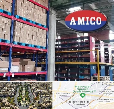 لوازم یدکی آمیکو در نارمک
