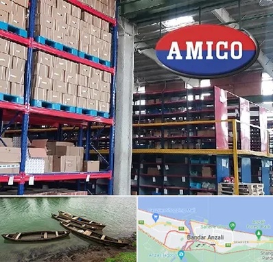 لوازم یدکی آمیکو در بندر انزلی