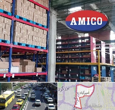لوازم یدکی آمیکو در امیرآباد