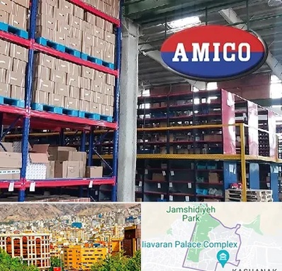 لوازم یدکی آمیکو در نیاوران 