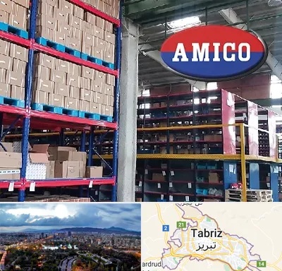 لوازم یدکی آمیکو در تبریز