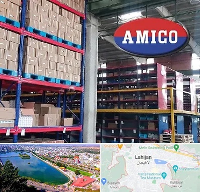لوازم یدکی آمیکو در لاهیجان