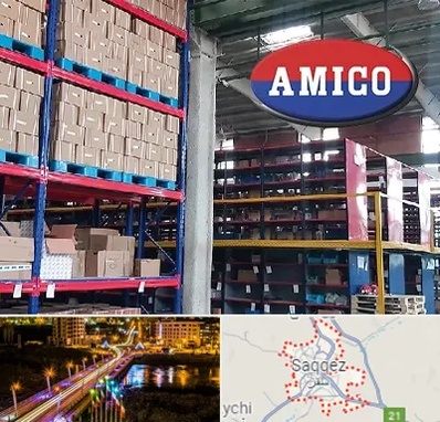 لوازم یدکی آمیکو در سقز