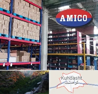 لوازم یدکی آمیکو در کوهدشت