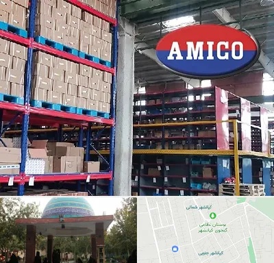 لوازم یدکی آمیکو در کیانشهر