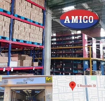 لوازم یدکی آمیکو در رودکی