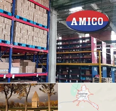 لوازم یدکی آمیکو در تویسرکان