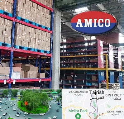 لوازم یدکی آمیکو در تجریش 