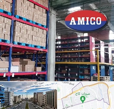 لوازم یدکی آمیکو در سعادت آباد 