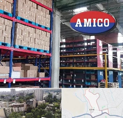 لوازم یدکی آمیکو در اوین 
