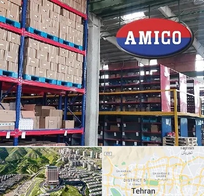 لوازم یدکی آمیکو در شمال تهران 