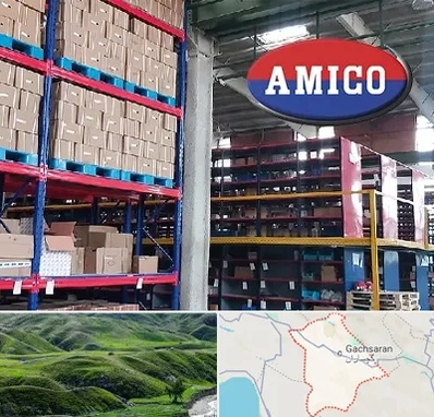 لوازم یدکی آمیکو در گچساران