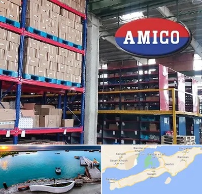 لوازم یدکی آمیکو در قشم