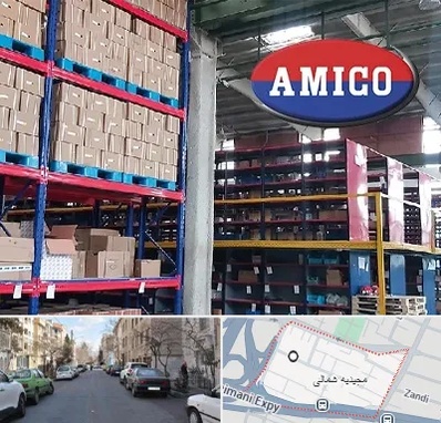 لوازم یدکی آمیکو در مجیدیه شمالی