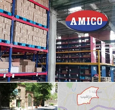 لوازم یدکی آمیکو در دزاشیب