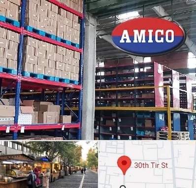 لوازم یدکی آمیکو در سی تیر