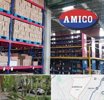لوازم یدکی آمیکو در دروس