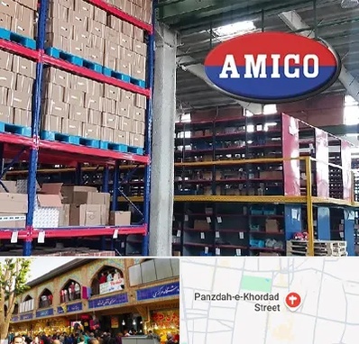 لوازم یدکی آمیکو در 15 خرداد 