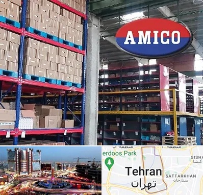 لوازم یدکی آمیکو در صادقیه 