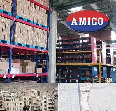 لوازم یدکی آمیکو در اسکندری 