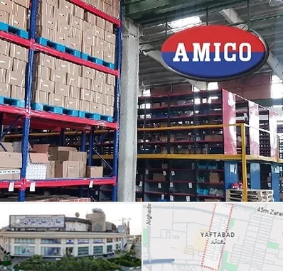 لوازم یدکی آمیکو در یافت آباد